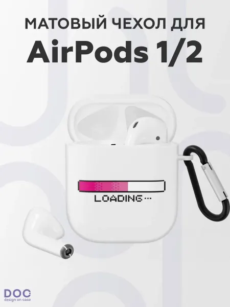 DesignOnCase Чехол на AirPods 1 2 матовый с принтом Loading