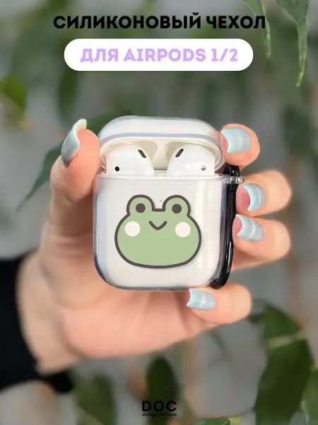DesignOnCase Чехол на AirPods 1 2 с принтом лягушка