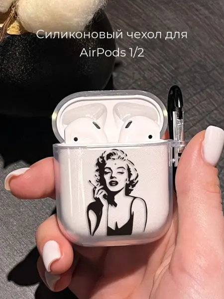 Mama Seller Чехол на AirPods 1 2 Мерлин Монро