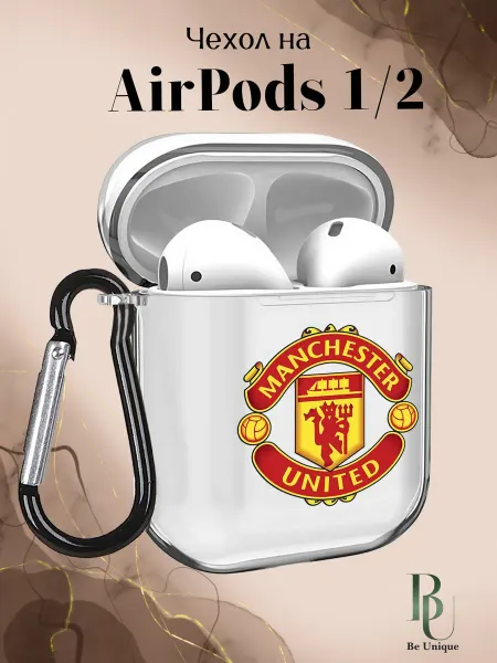 Be Unique Чехол на AirPods 1 и 2 с принтом Manchester United