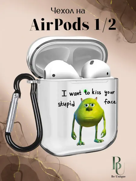 Be Unique Чехол на AirPods 1 и 2 с принтом Мем