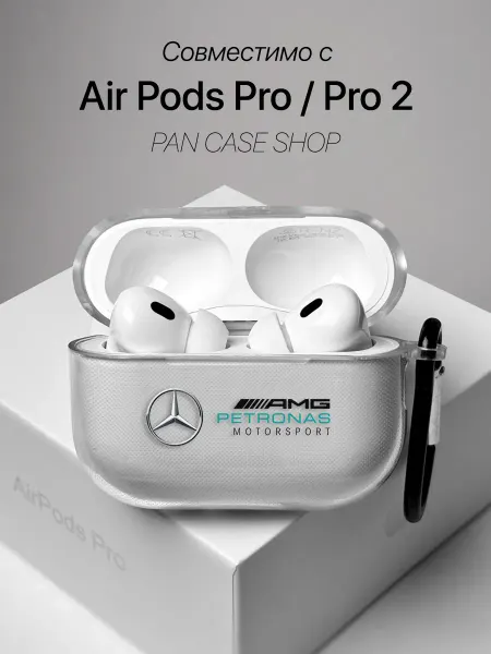 PANCASE Чехол на AirPods Pro Pro 2 с принтом AMG Petronas