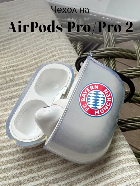Be Unique Чехол на AirPods Pro и Pro 2 с принтом Bayern Munchen
