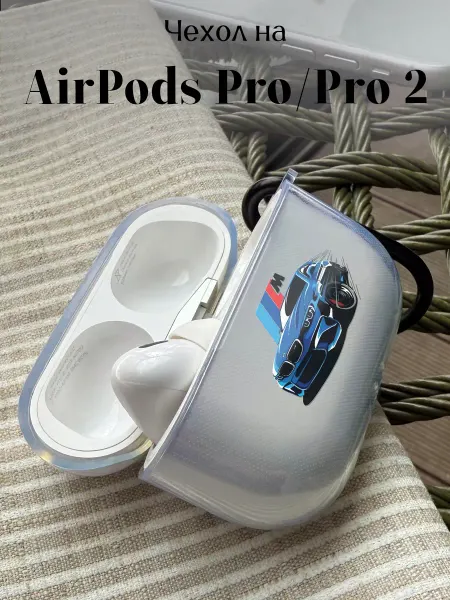 Be Unique Чехол на AirPods Pro и Pro 2 с принтом BMW