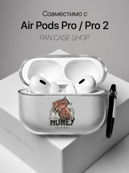 PANCASE Чехол на AirPods Pro Pro 2 с принтом money criminai