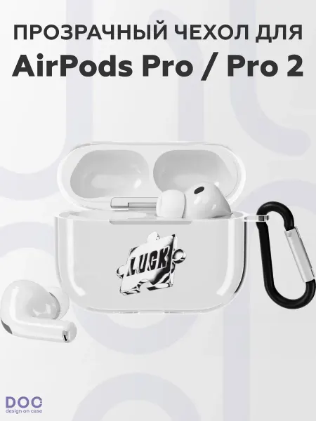 DesignOnCase Чехол на AirPods Pro AirPods Pro 2 с принтом Luck