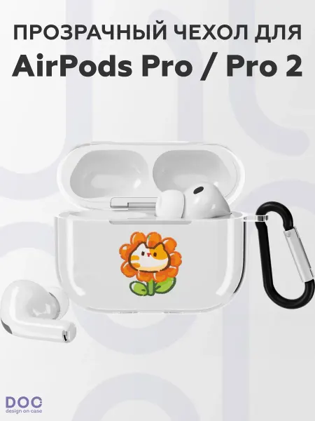 DesignOnCase Чехол на AirPods Pro AirPods Pro 2 с принтом Котик
