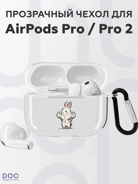 DesignOnCase Чехол на AirPods Pro AirPods Pro 2 с принтом Кроль