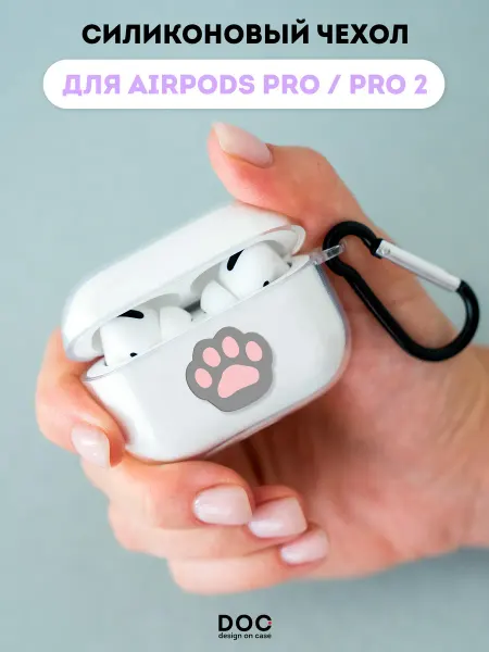 DesignOnCase Чехол на AirPods Pro AirPods Pro 2 с принтом лапка