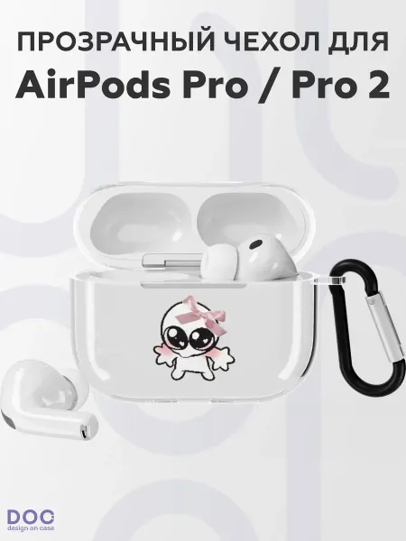 DesignOnCase Чехол на AirPods Pro AirPods Pro 2 с принтом Милота