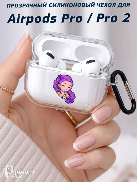 Infinity pick Чехол на AirPods Pro Pro 2 с принтом Huntrix Heart