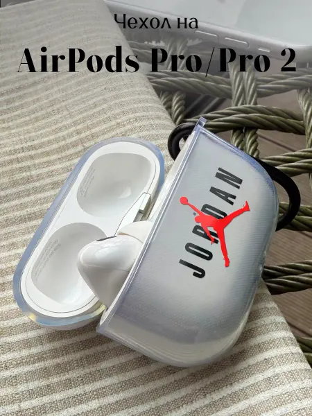 Be Unique Чехол на AirPods Pro и Pro 2 Jordan