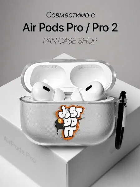 PANCASE Чехол на AirPods Pro Pro 2 с принтом Just do it