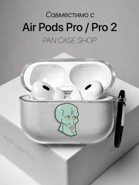 PANCASE Чехол на AirPods Pro Pro 2 с принтом Сквидвард гигачад