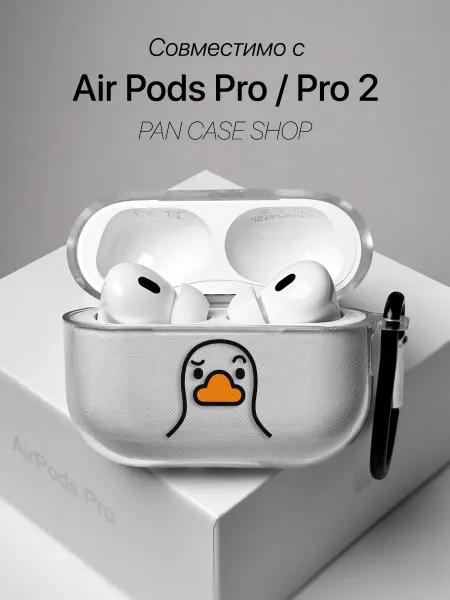 PANCASE Чехол на AirPods Pro Pro 2 с принтом Гусь