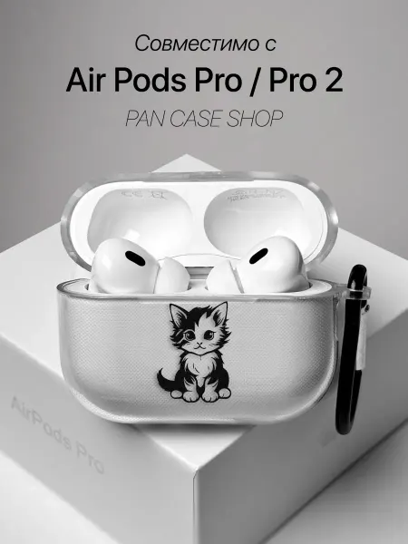PANCASE Чехол на AirPods Pro Pro 2 с принтом милый котенок