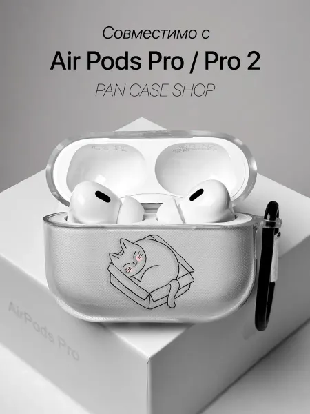 PANCASE Чехол на AirPods Pro Pro 2 с принтом Милый котик