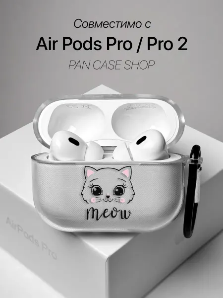 PANCASE Чехол на AirPods Pro Pro 2 с принтом Котик