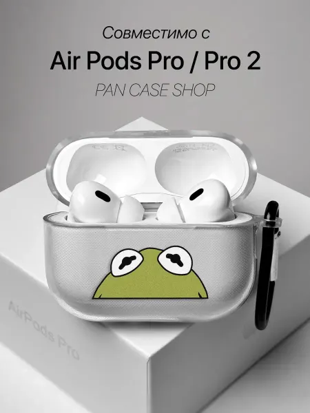 PANCASE Чехол на AirPods Pro Pro 2 с принтом лягушка