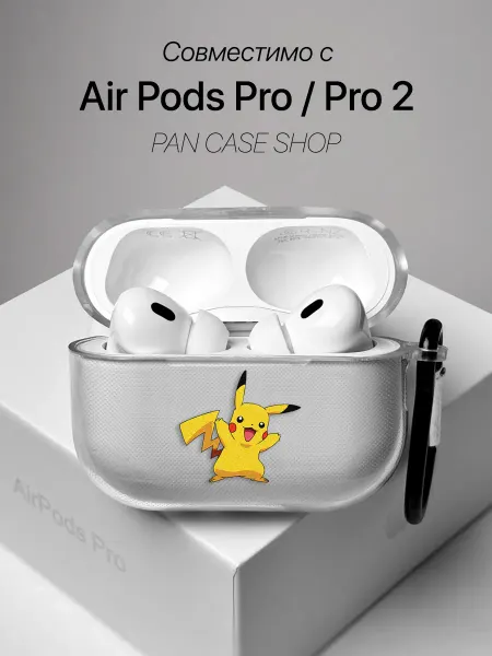 PANCASE Чехол на AirPods Pro Pro 2 с принтом Пикачу