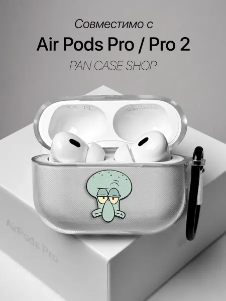 PANCASE Чехол на AirPods Pro Pro 2 с принтом сквидвард