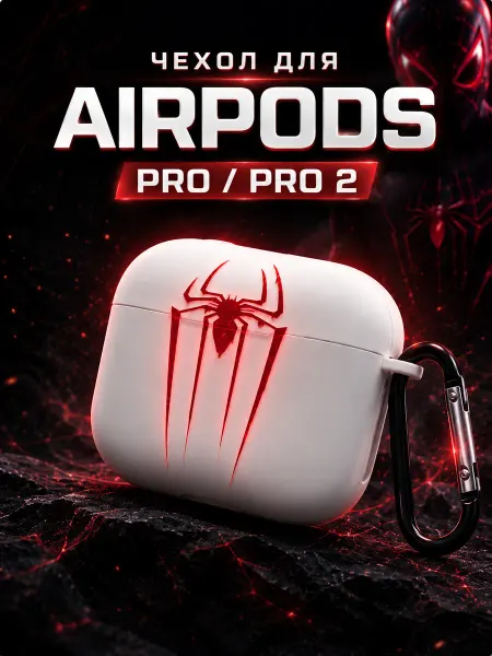 Чехол на Airpods Pro, Pro 2 Spiderman Человек паук