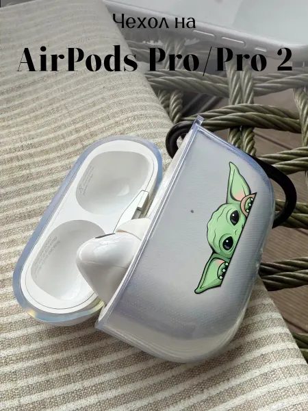 Be Unique Чехол на AirPods Pro и Pro 2 с принтом Йода