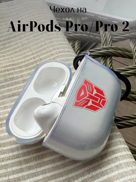 Be Unique Чехол на AirPods Pro и Pro 2 Трансформеры