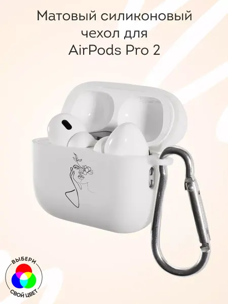 Мобилиус Чехол на AirPods Pro и Pro 2 матовый с принтом Девушка