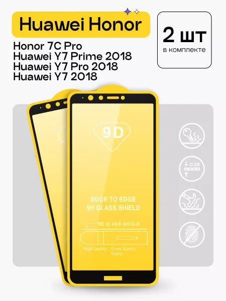 Puloka Защитное стекло на Honor 7C Pro и Huawei Y7 Prime 2018