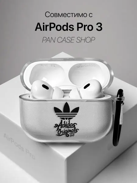 PANCASE Чехол на AirPods Pro 3 Adidas Originals
