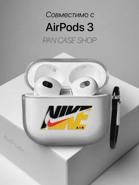 PANCASE Чехол на AirPods 3 с принтом Nike Air