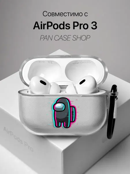 PANCASE Чехол на AirPods Pro 3 Among Us