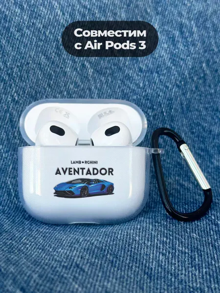 ESSE CASE Чехол на AirPods 3 с принтом Lamborghini Aventador