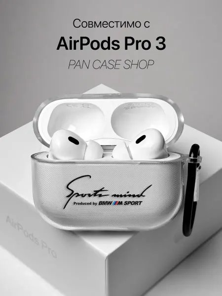 PANCASE Чехол на AirPods Pro 3 BMW M Sport