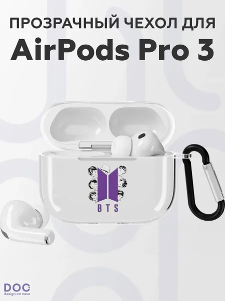 DesignOnCase Чехол на AirPods Pro 3 с принтом BTS