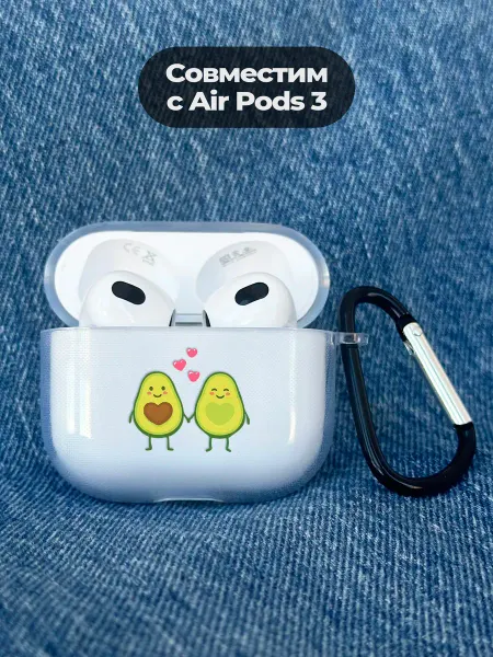 ESSE CASE Чехол на AirPods 3 с принтом Авокадо