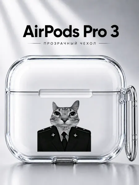 CASIX Чехол для AirPods Pro 3 с котиками