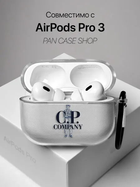 PANCASE Чехол на AirPods Pro 3 CP company