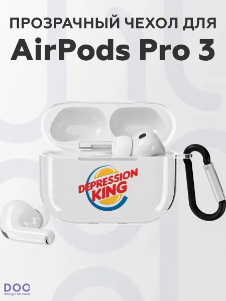 DesignOnCase Чехол на AirPods Pro 3 с принтом Depression king
