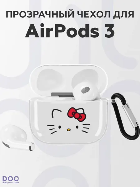 DesignOnCase Чехол на AirPods 3 с принтом Hello Kitty
