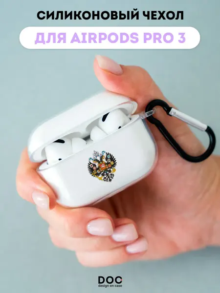 DesignOnCase Чехол на AirPods Pro 3 с принтом Герб