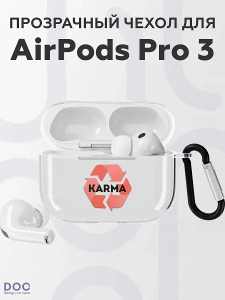 DesignOnCase Чехол на AirPods Pro 3 с принтом Карма
