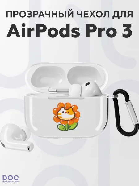 DesignOnCase Чехол на AirPods Pro 3 с принтом Котик