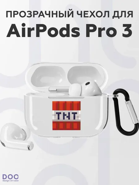 DesignOnCase Чехол на AirPods Pro 3 с принтом Майнкрафт