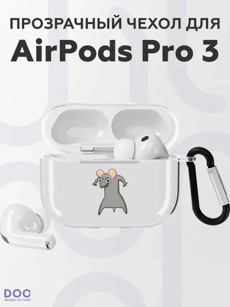 DesignOnCase Чехол на AirPods Pro 3 с принтом Мышь