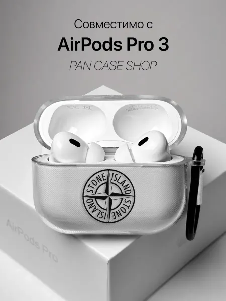 PANCASE Чехол на AirPods Pro 3 Stone Island