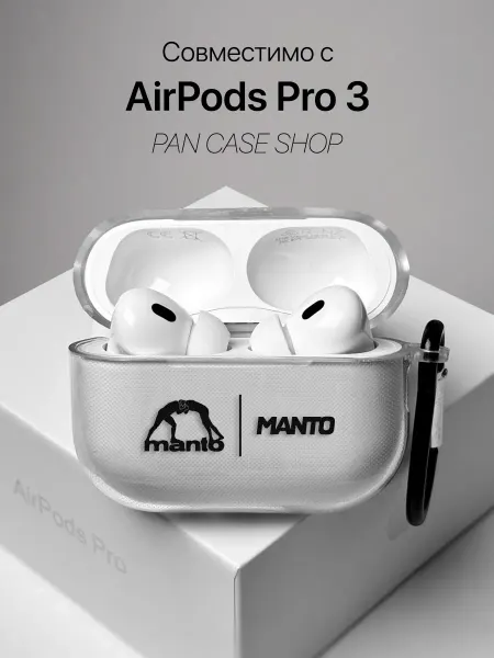 PANCASE Чехол на AirPods Pro 3 Manto