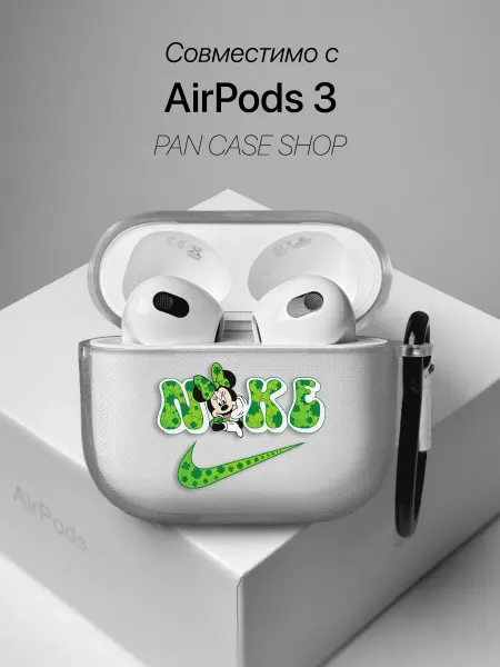 PANCASE Чехол на AirPods 3 с принтом Nike Мини Маус