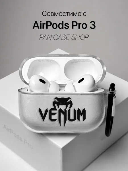 PANCASE Чехол на AirPods Pro 3 Venum